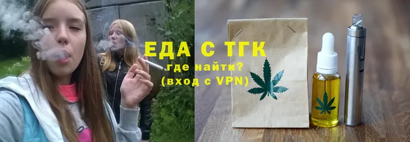 Canna-Cookies конопля Боготол