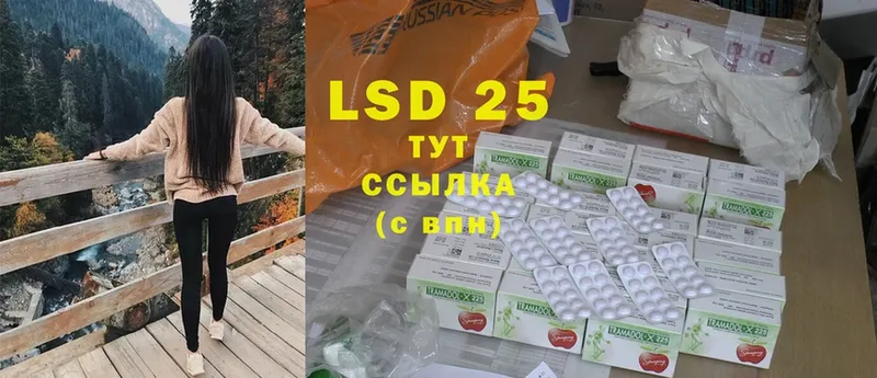 как найти наркотики  Боготол  LSD-25 экстази ecstasy 